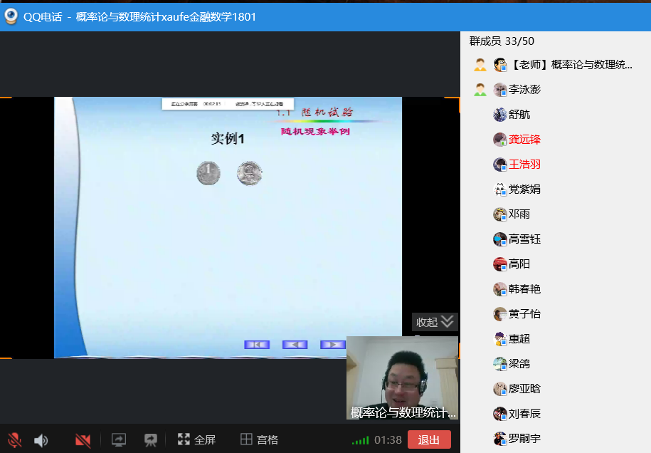 图片包含 屏幕截图, 监视器, 电子产品, 室内描述已自动生成 图片包含 屏幕截图, 监视器, 电子产品, 室内描述已自动生成